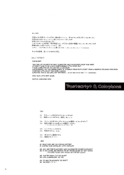 Page 15 of Rough Sketch 16