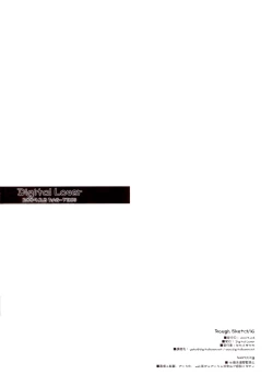 Page 16 of Rough Sketch 16