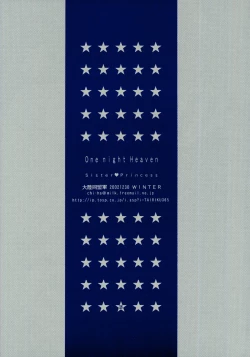 Page 16 of One night Heaven