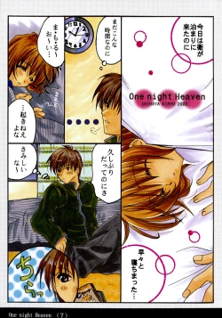 Page 6 of One night Heaven