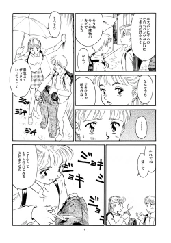 Page 10 of 8 miles high vol.6