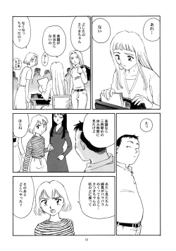 Page 14 of 8 miles high vol.6