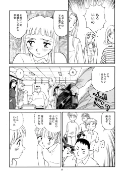 Page 16 of 8 miles high vol.6