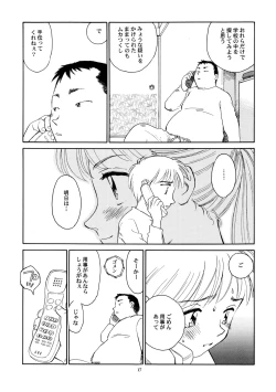 Page 18 of 8 miles high vol.6