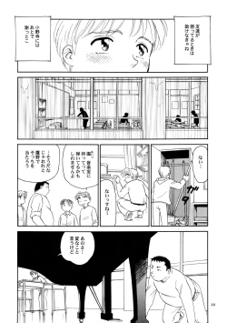 Page 21 of 8 miles high vol.6