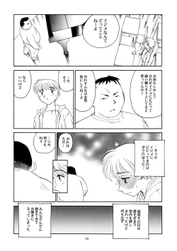 Page 23 of 8 miles high vol.6