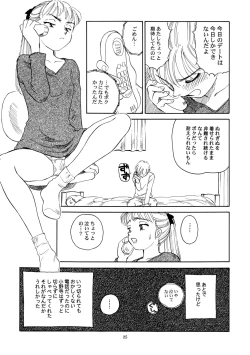 Page 26 of 8 miles high vol.6