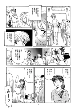 Page 28 of 8 miles high vol.6