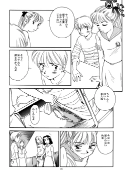 Page 30 of 8 miles high vol.6