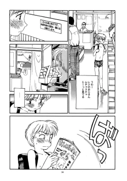 Page 35 of 8 miles high vol.6