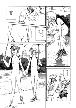 Page 38 of 8 miles high vol.6