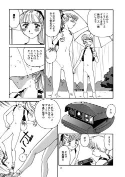 Page 42 of 8 miles high vol.6