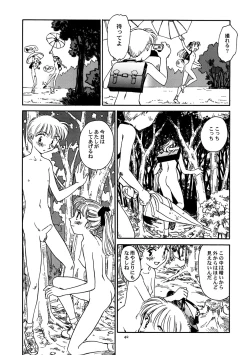 Page 43 of 8 miles high vol.6