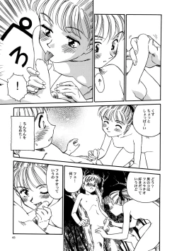 Page 44 of 8 miles high vol.6