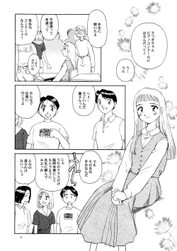 Page 4 of 8 miles high vol.6