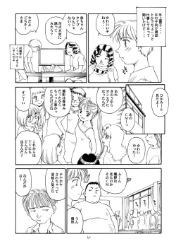 Page 61 of 8 miles high vol.6