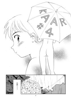 Page 7 of 8 miles high vol.6