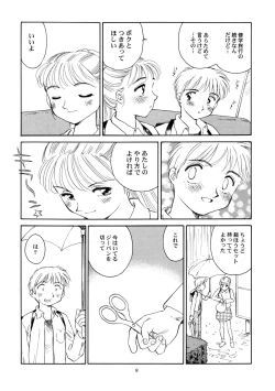 Page 9 of 8 miles high vol.6