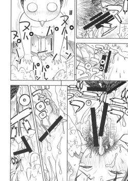 Page 17 of FIGHTERS GIGAMIX Vol.23