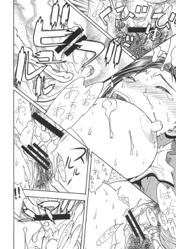 Page 19 of FIGHTERS GIGAMIX Vol.23