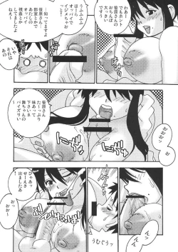 Page 29 of FIGHTERS GIGAMIX Vol.23