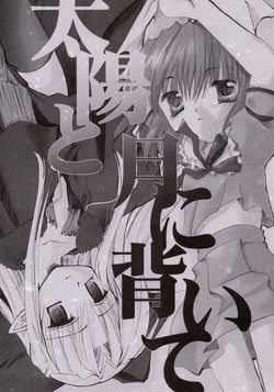 Download Taiyou to Tsuki ni Somuite