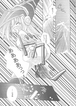 Page 14 of Chokotto Magic