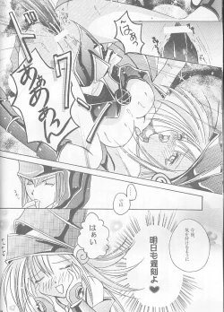 Page 9 of Chokotto Magic