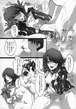 Page 11 of Twin Cast 4