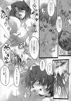 Page 22 of Twin Cast 4