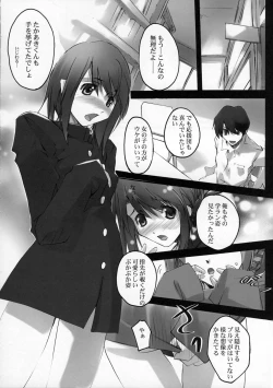 Page 5 of Twin Cast 4