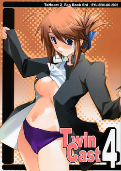 Download Twin Cast 4