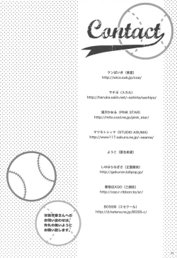 Page 32 of Gorou Jiru