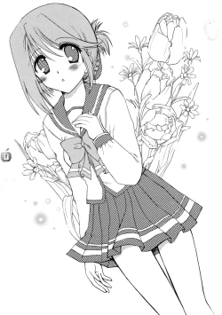 Page 16 of Ai Saretai No!