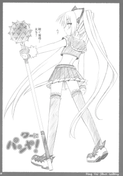 Page 29 of Tsuyudaku Aztec