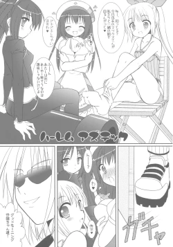 Page 4 of Tsuyudaku Aztec