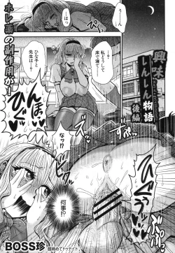 Page 17 of Story of a girl witch curiosity Ch.1-2