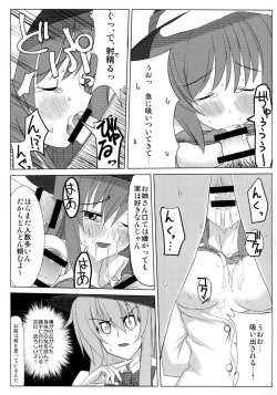 Page 10 of Iku-san no Hoken Taiiku