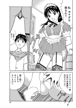 Page 106 of COMIC Purumelo 2006-08 Vol.1