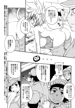 Page 114 of COMIC Purumelo 2006-08 Vol.1