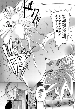 Page 128 of COMIC Purumelo 2006-08 Vol.1