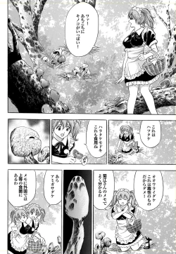 Page 169 of COMIC Purumelo 2006-08 Vol.1