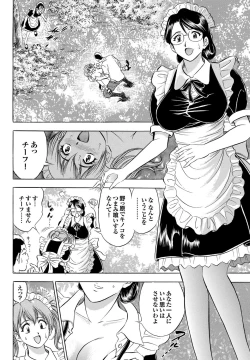 Page 179 of COMIC Purumelo 2006-08 Vol.1