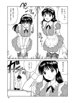 Page 96 of COMIC Purumelo 2006-08 Vol.1