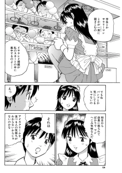 Page 99 of COMIC Purumelo 2006-08 Vol.1