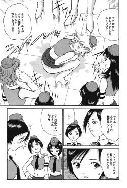 Page 107 of COMIC Purumelo 2006-10 Vol.2