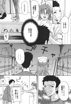 Page 123 of COMIC Purumelo 2006-10 Vol.2