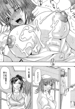 Page 135 of COMIC Purumelo 2006-10 Vol.2