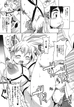 Page 159 of COMIC Purumelo 2006-10 Vol.2