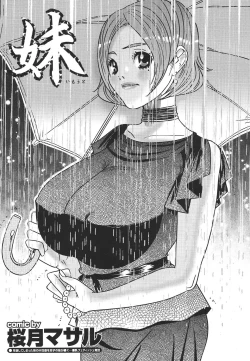 Page 165 of COMIC Purumelo 2006-10 Vol.2